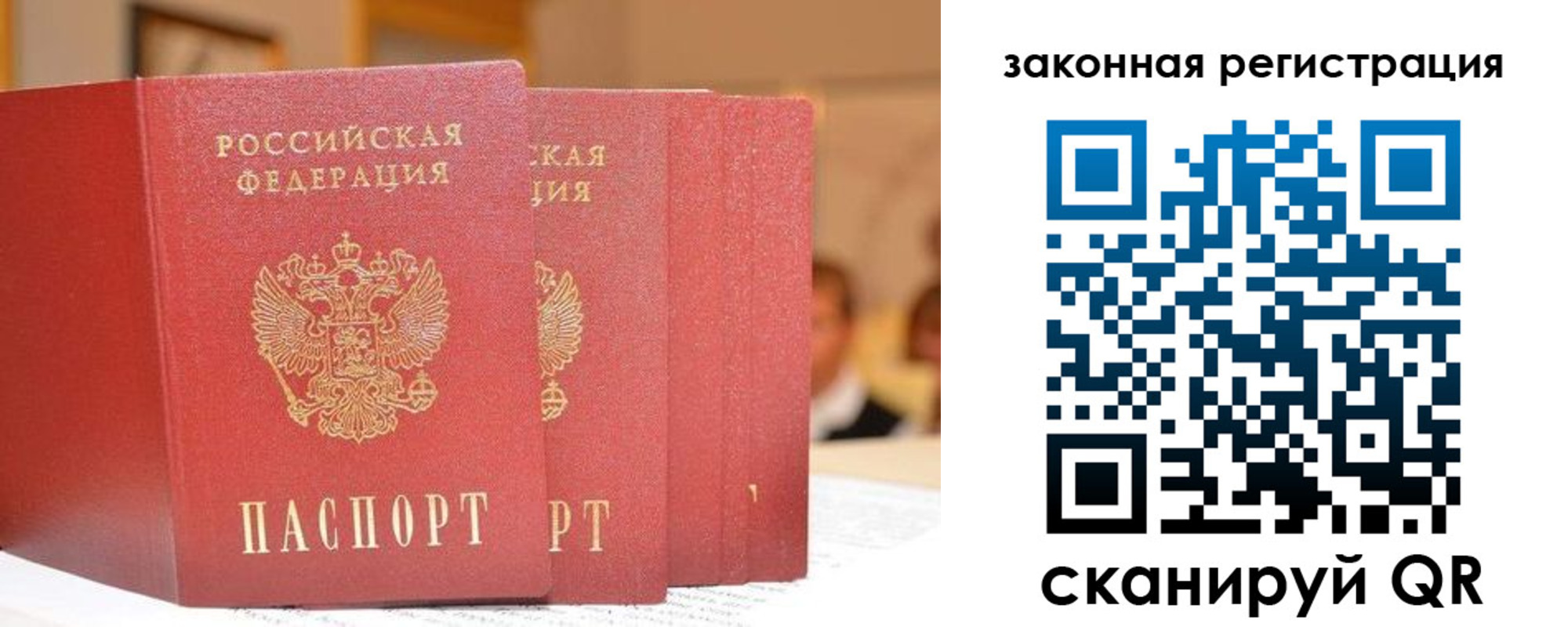 прописка поиск в Кабардино-Балкарии