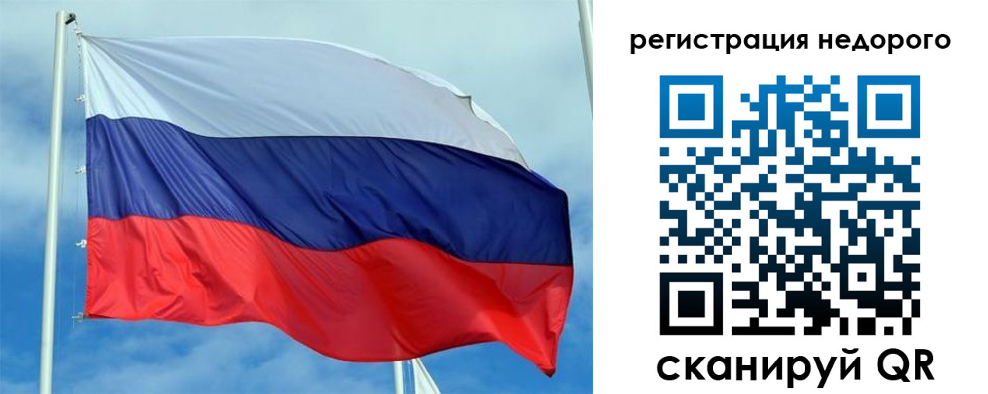 прописка регистрация в Кабардино-Балкарии
