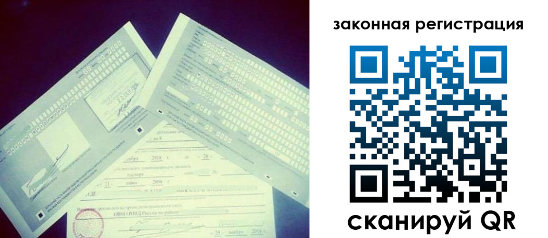 прописка в квартире в Кабардино-Балкарии
