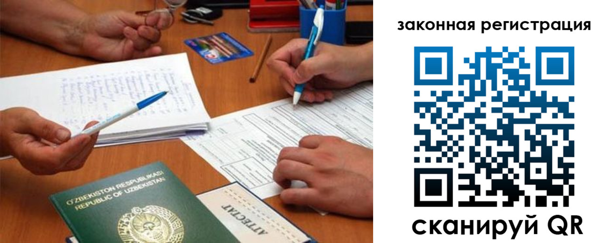 временная регистрация адрес в Кабардино-Балкарии