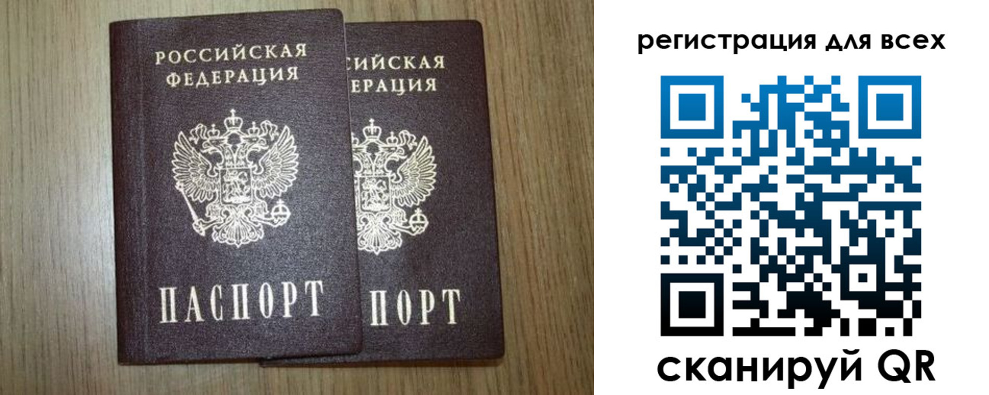 прописка ребенка в Кабардино-Балкарии