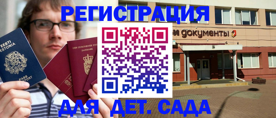 временная регистрация госуслуги в Кабардино-Балкарии