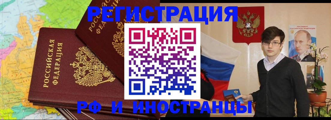 регистрация для дет. сада в Кабардино-Балкарии