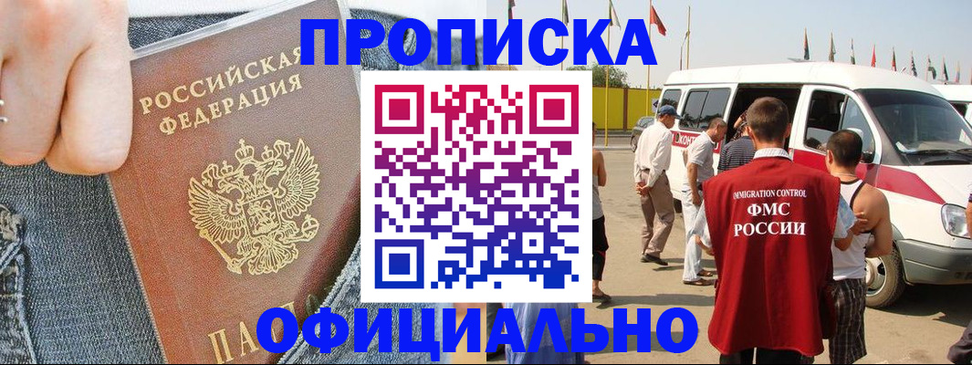 регистрация для дет. сада в Кабардино-Балкарии